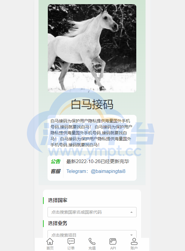 图片[10]-新版授权秒U系统/TRC/ERC/OKC/BSC多链多模板/多接口盗U系统 - 源码平台-源码平台