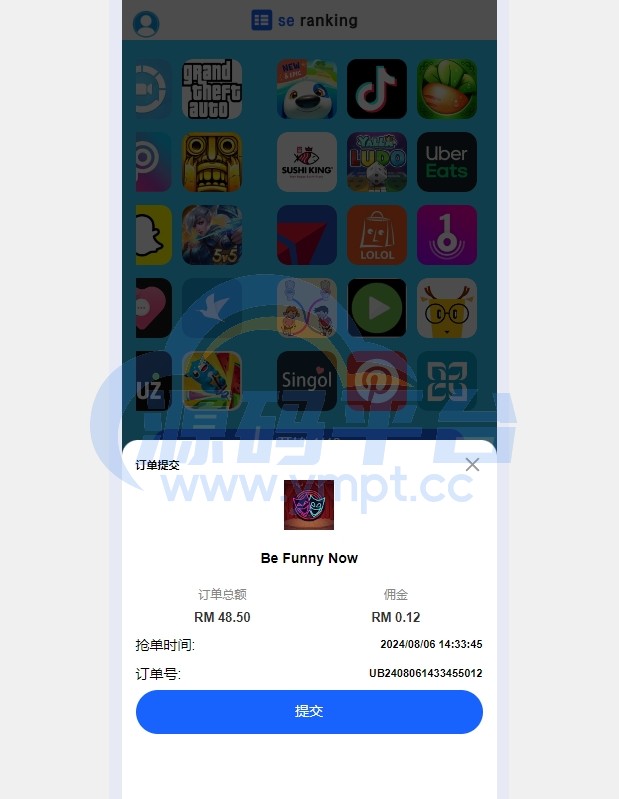 图片[3]-多语言APP抢单刷单/app刷单系统/连单卡单/订单重置 - 源码平台-源码平台