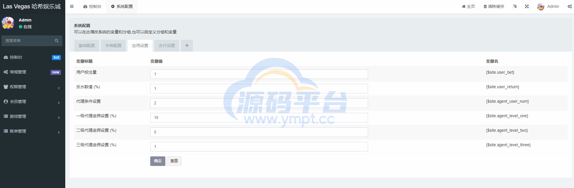 图片[15]-二开版UI九国语言uniapp区块链区块哈希竞彩/自动转账/哈希值游戏 - 源码平台-源码平台