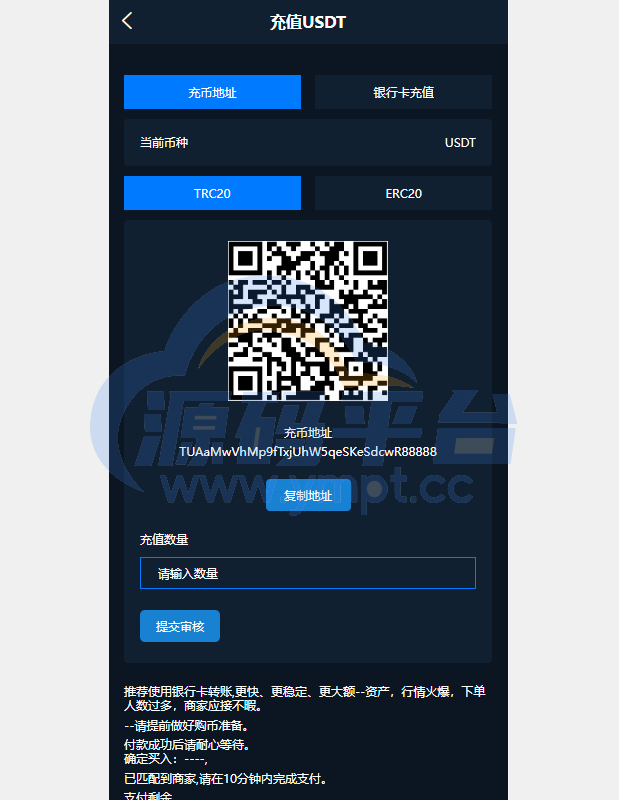 图片[8]-前端uniapp/新版海外微盘系统/多语言微交易/虚拟币秒合约 - 源码平台-源码平台