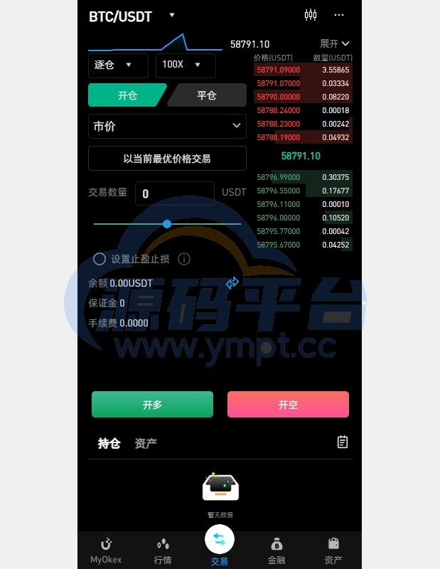 图片[16]-多语言仿okx欧意交易所系统/币币合约秒合约/锁仓挖矿/申购 - 源码平台-源码平台