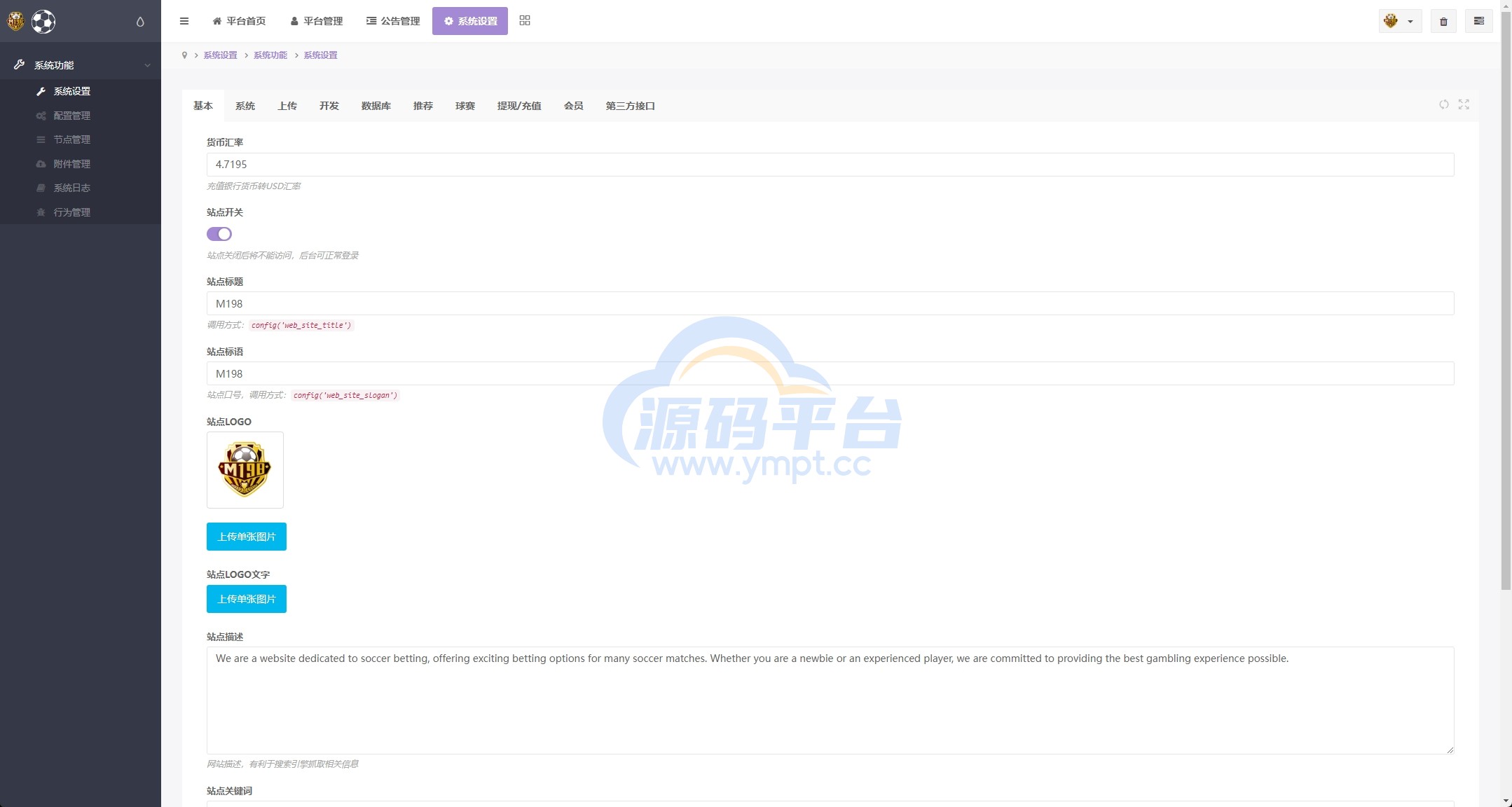 图片[20]-多语言反波胆系统/海外反波娱乐/自动采集自动开奖 - 源码平台-源码平台
