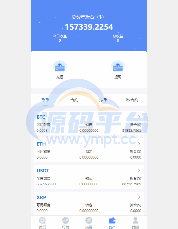 图片[3]-二开版秒合约交易所/IEO/锁仓挖矿/合约币币交易 - 源码平台-源码平台