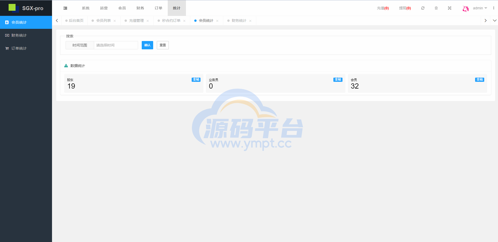 图片[29]-多语言交易所系统/秒合约交易/理财认购矿机闪兑贷款 - 源码平台-源码平台