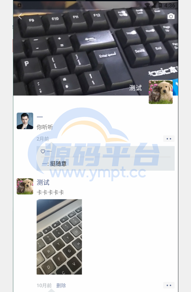 图片[6]-精仿微信im即时聊天系统/语音视频通话/社交即时通讯 - 源码平台-源码平台