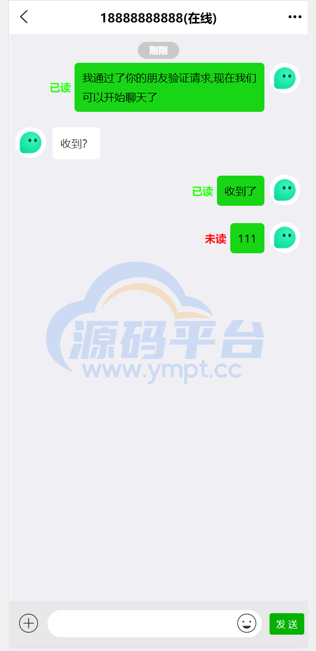 图片[9]-聊天软件app支持pc全开源IM聊天交友系统 - 源码平台-源码平台