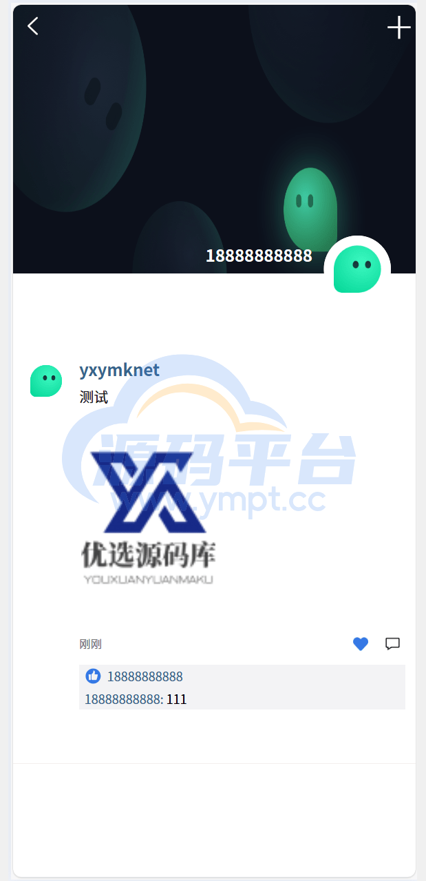 图片[20]-聊天软件app支持pc全开源IM聊天交友系统 - 源码平台-源码平台