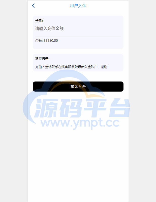 图片[12]-海外多语言微盘系统/虚拟币秒合约微交易/前端uniapp - 源码平台-源码平台