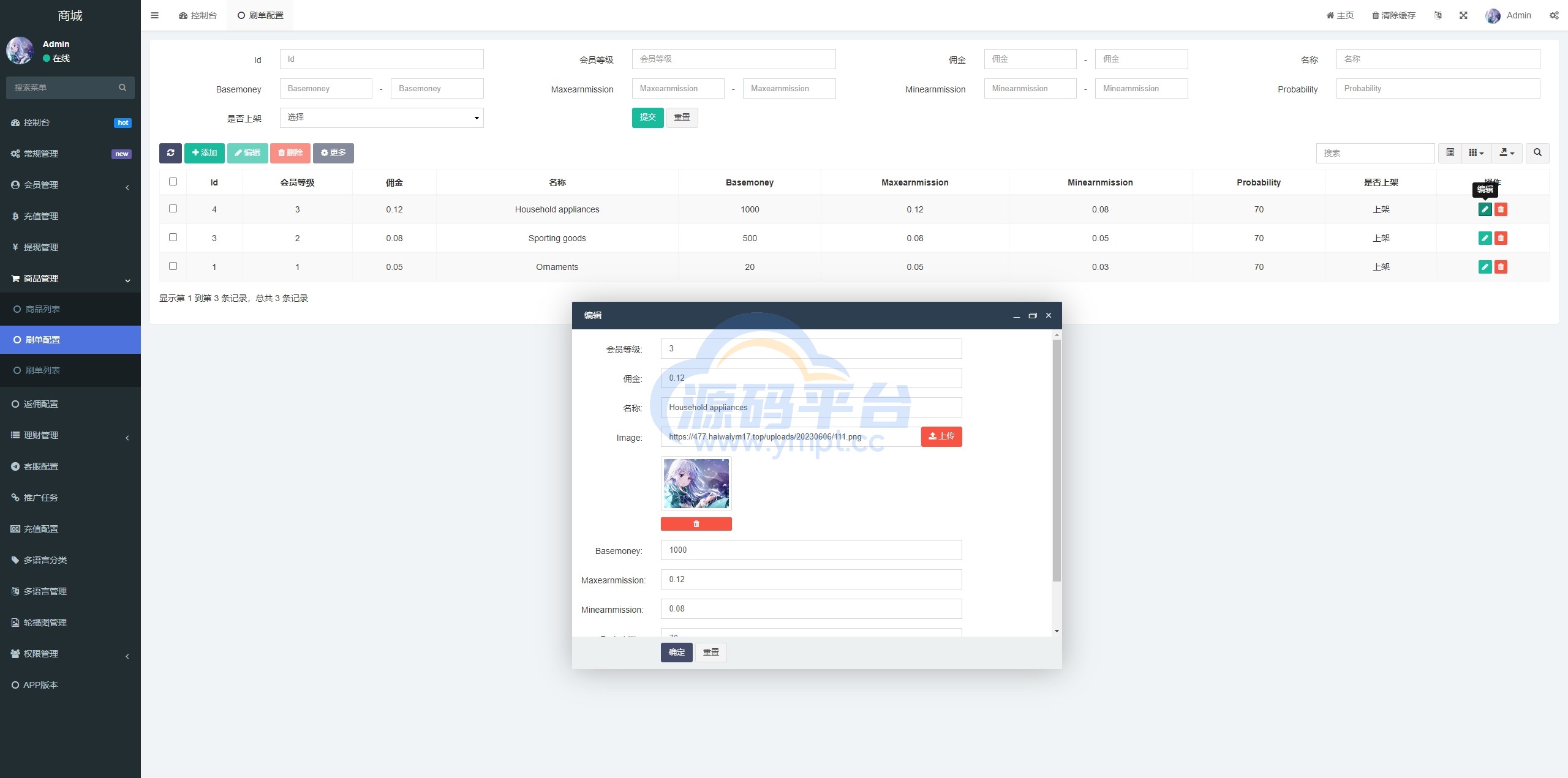 图片[23]-新版多语言抢单刷单系统/派单卡单/余额宝/前端uniapp - 源码平台-源码平台