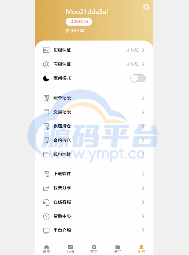 图片[10]-全新多语言交易所/币币杠杆合约交易/质押挖矿/otc借贷/区块链交易所 - 源码平台-源码平台
