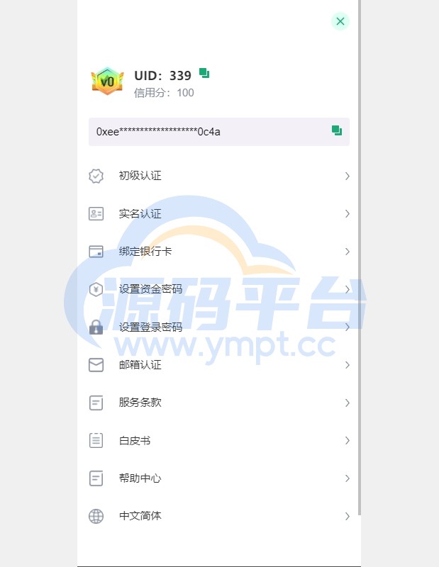 图片[3]-多语言JAVA交易所系统/DAPP交易所/秒合约/U本位/质押借贷 - 源码平台-源码平台