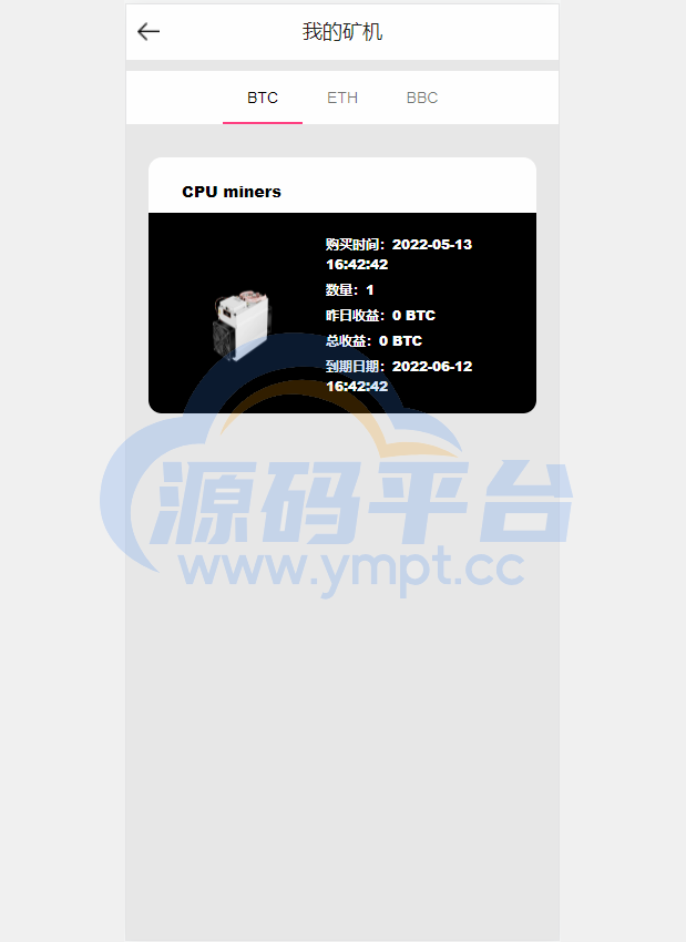 图片[2]-全开源Bbank多语言交易所二开平台币/矿机系统/分析师/币币合约交易 - 源码平台-源码平台