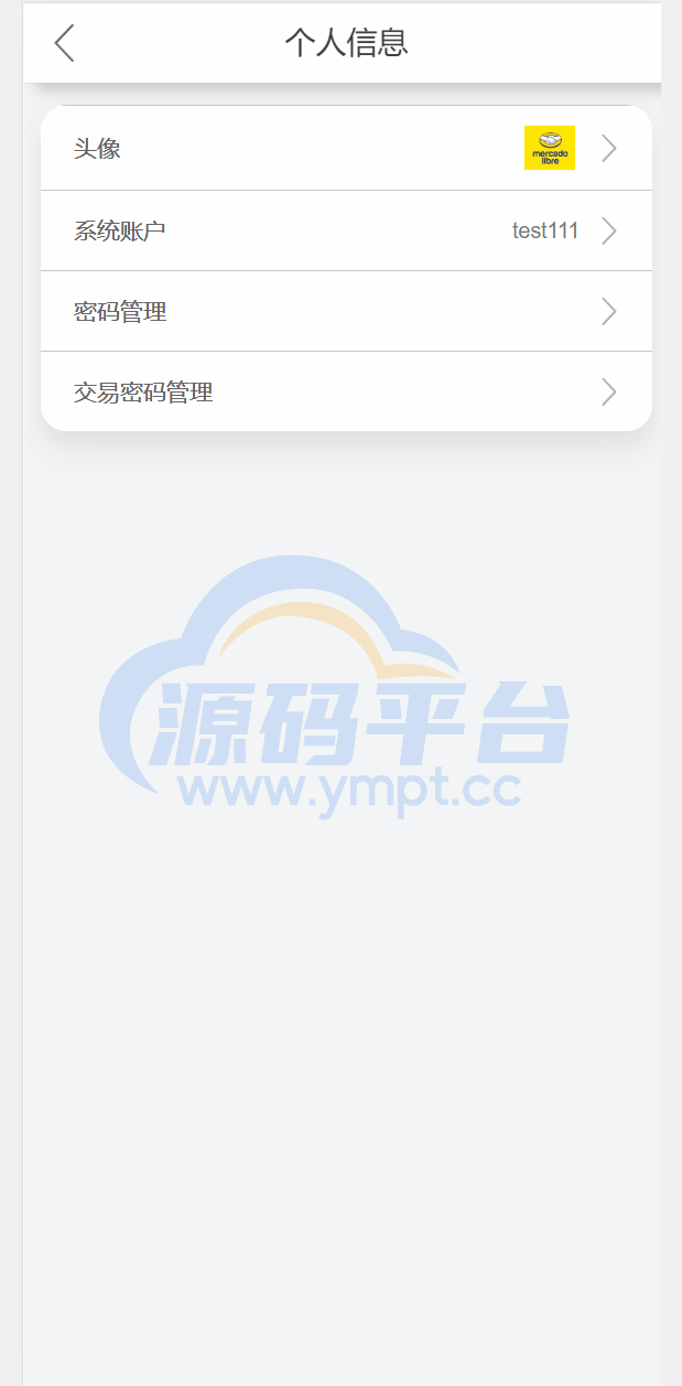 图片[17]-新8国语言商城刷单系统打针+叠加模式+会员任务模式 - 源码平台-源码平台
