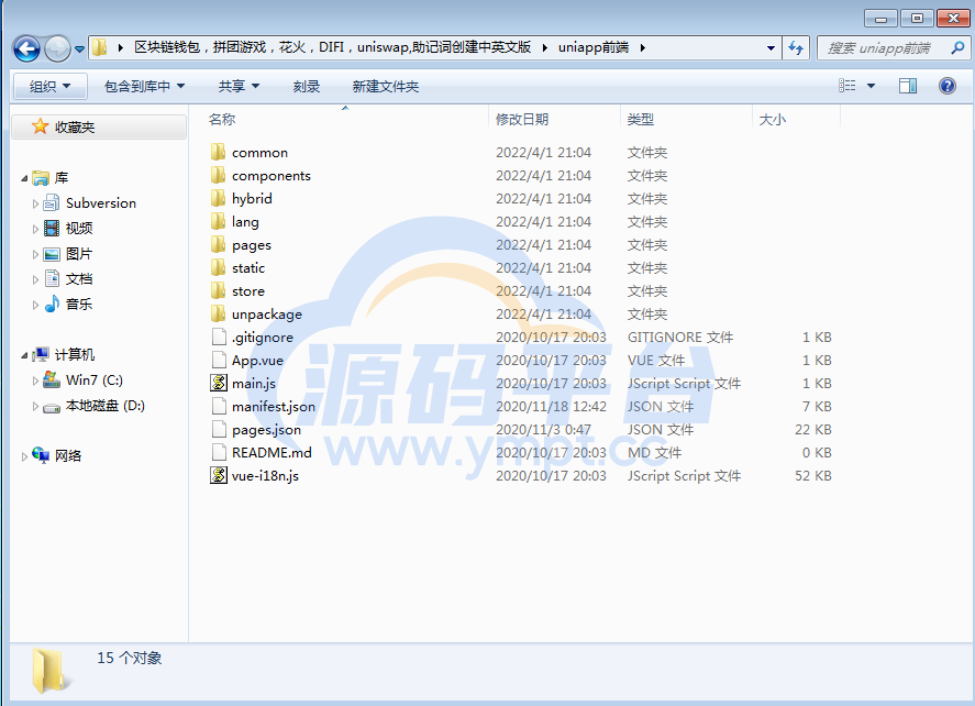 图片[4]-拼团游戏，花火，区块链钱包，DIFI，uniswap,中英双语助记词创建 - 源码平台-源码平台