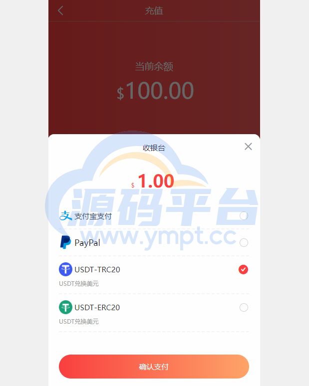 图片[7]-全套WoShop多商户跨境电商系统/付费插件/多语言/国际支付 - 源码平台-源码平台