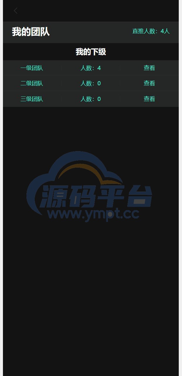 图片[3]-区块链矿机系统/算力云矿机/区块链加密数字货币交易系统 - 源码平台-源码平台