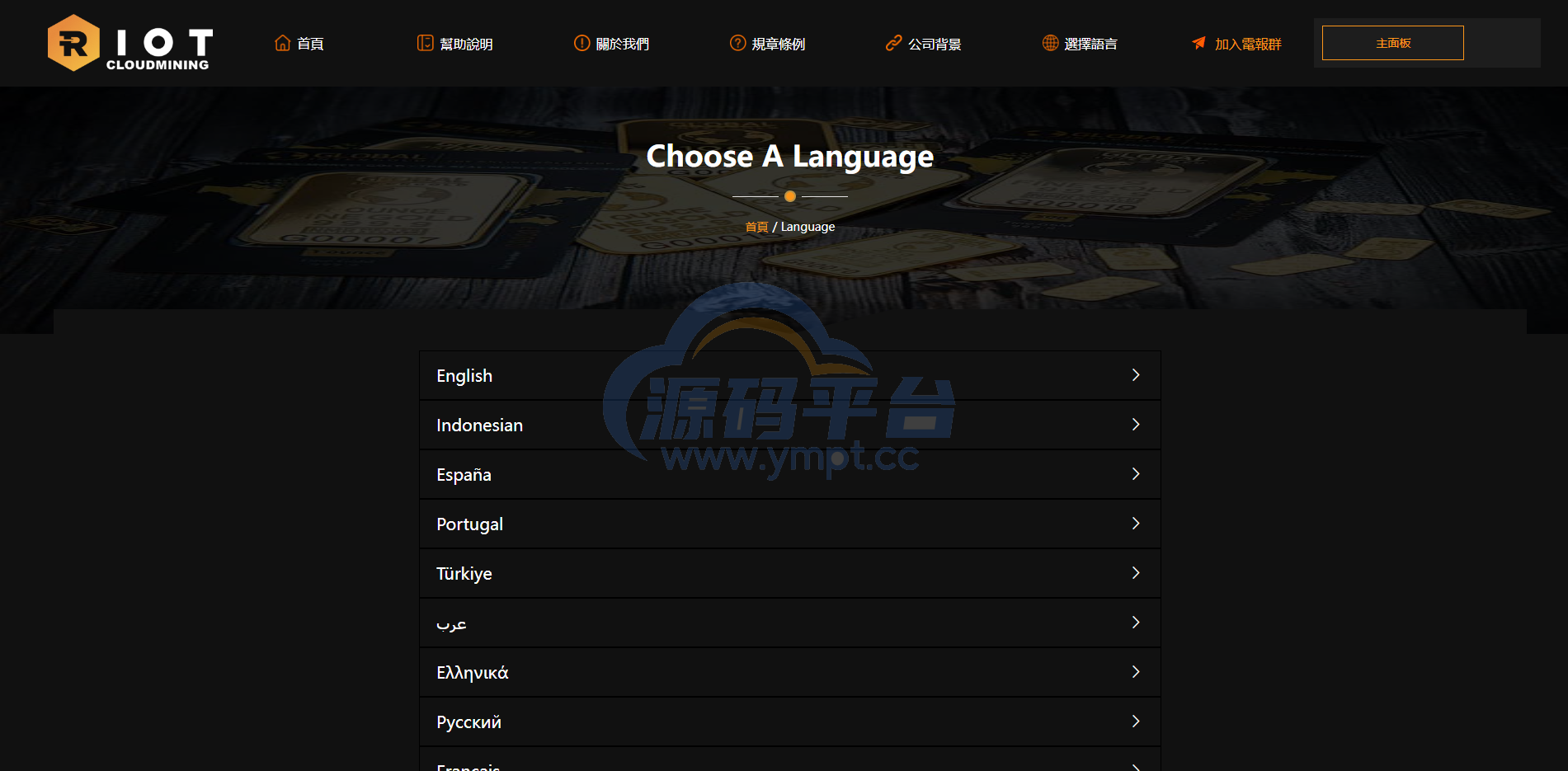 图片[8]-海外定制版矿机投资系统/算力矿机质押投资/前端uinapp - 源码平台-源码平台