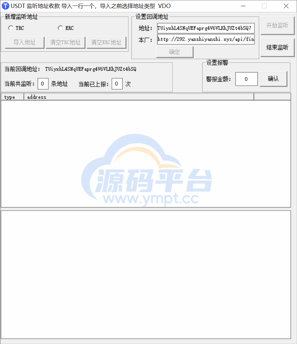 图片[14]-二开版多语言USDT场外OTC交易系统/USDT买卖交易加三方支付系统 - 源码平台-源码平台