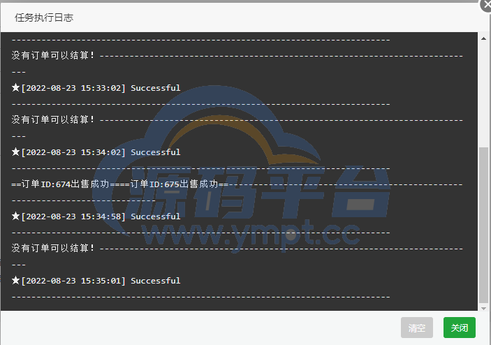 图片[18]-二开版多语言秒合约交易所系统/区块链交易所系统/完整脚本任务 - 源码平台-源码平台