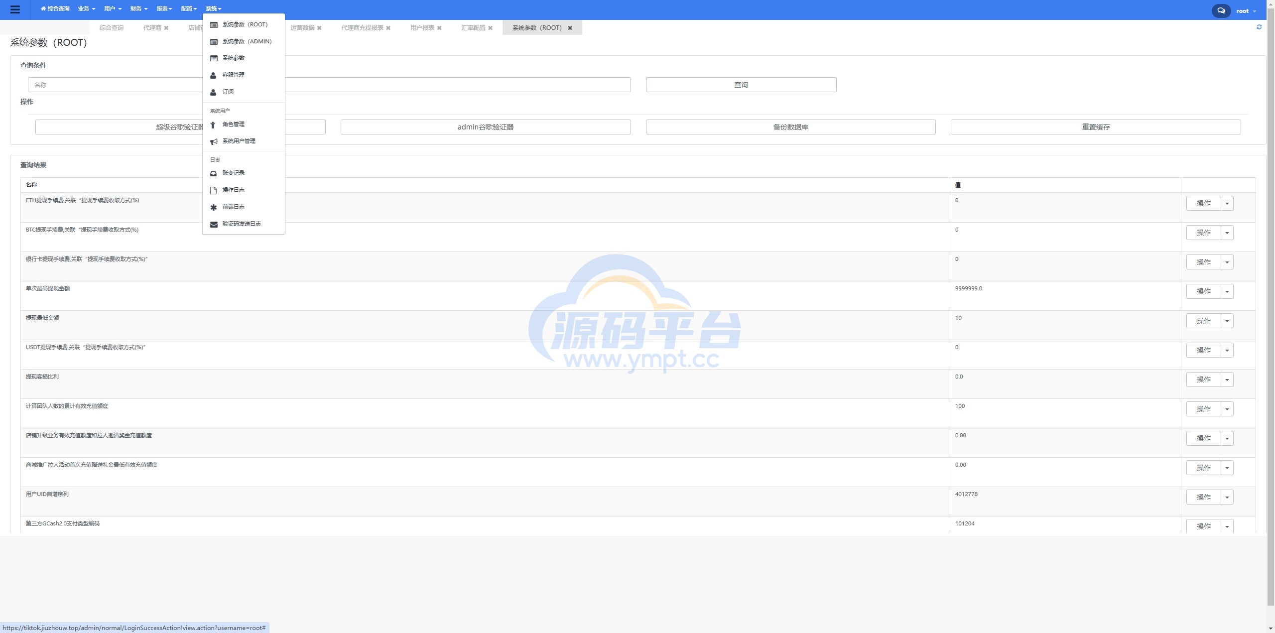 图片[32]-跨境电商商城系统/多语言java商城系统/TikToK商城/商家入驻一键铺货 - 源码平台-源码平台