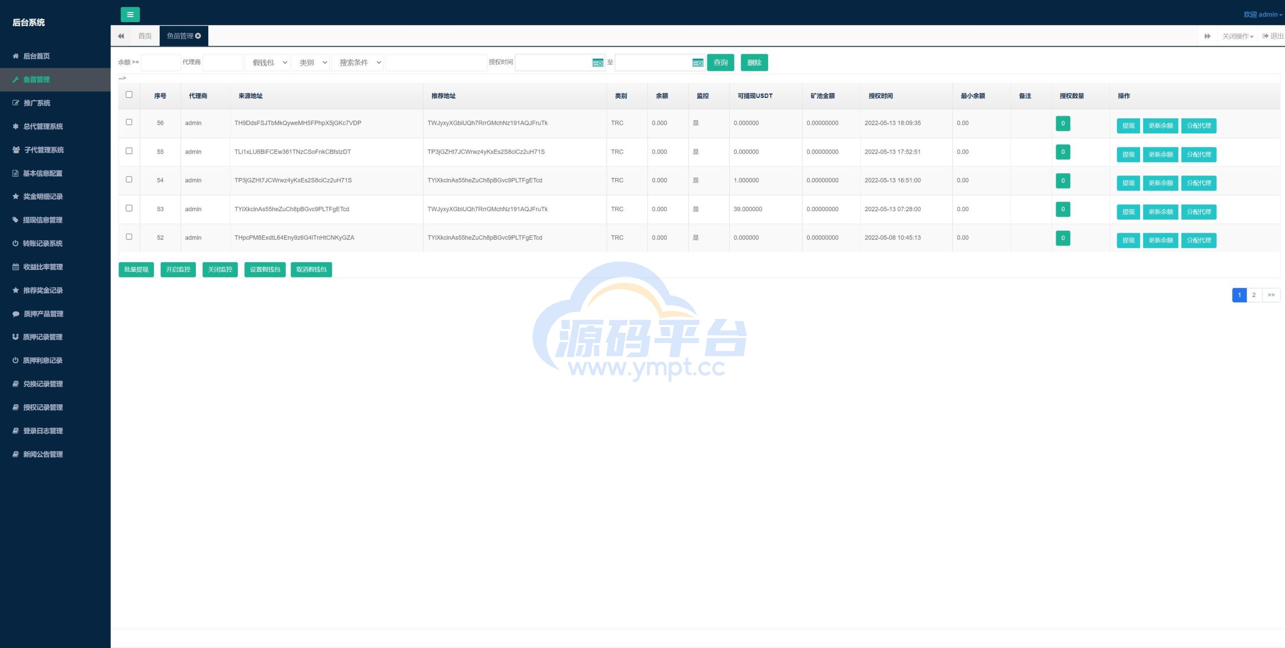 图片[9]-uinapp版质押秒U系统/usdt授权盗U系统/质押返息 - 源码平台-源码平台