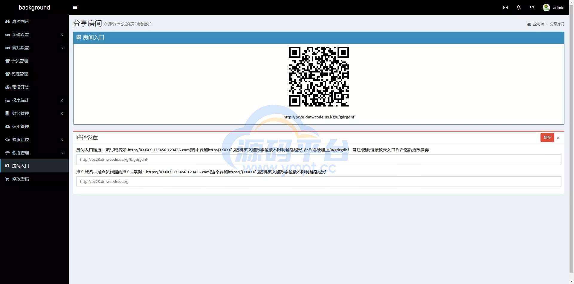 图片[30]-PC28源码+赛车飞艇+时时彩平台+比特28预测+彩票机器人+预设开奖 - 源码平台-源码平台