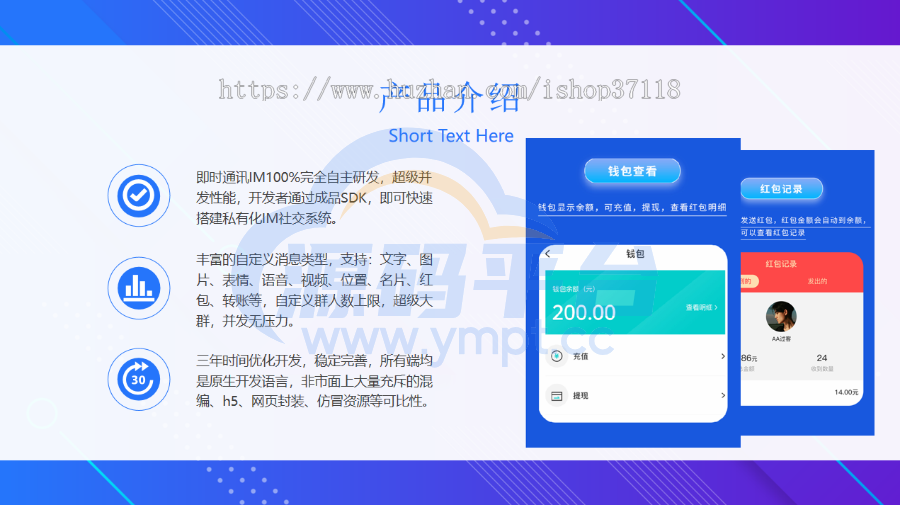 图片[3]-IM即时通讯成信APP即时通讯im源码聊天社交源码支持二开原生开发独立部署 - 源码平台-源码平台