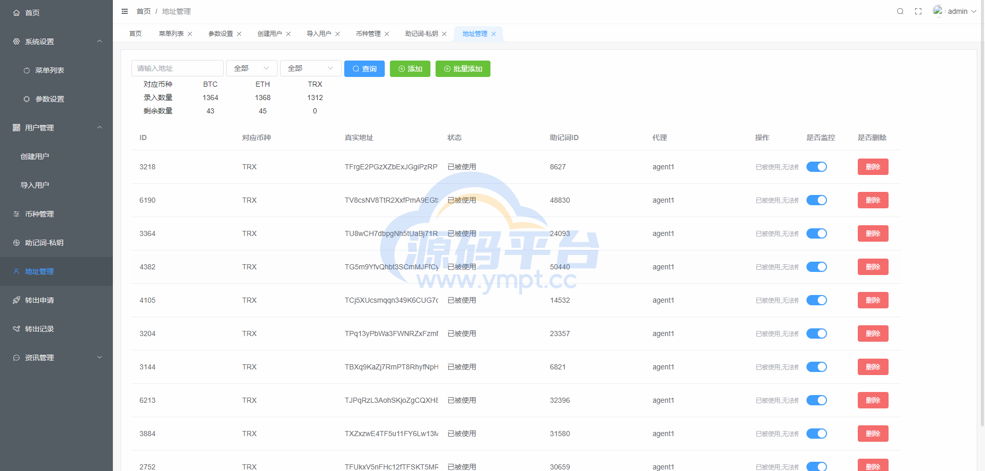 图片[15]-uinapp仿比特派钱包系统/钱包源码/假钱包源码 - 源码平台-源码平台