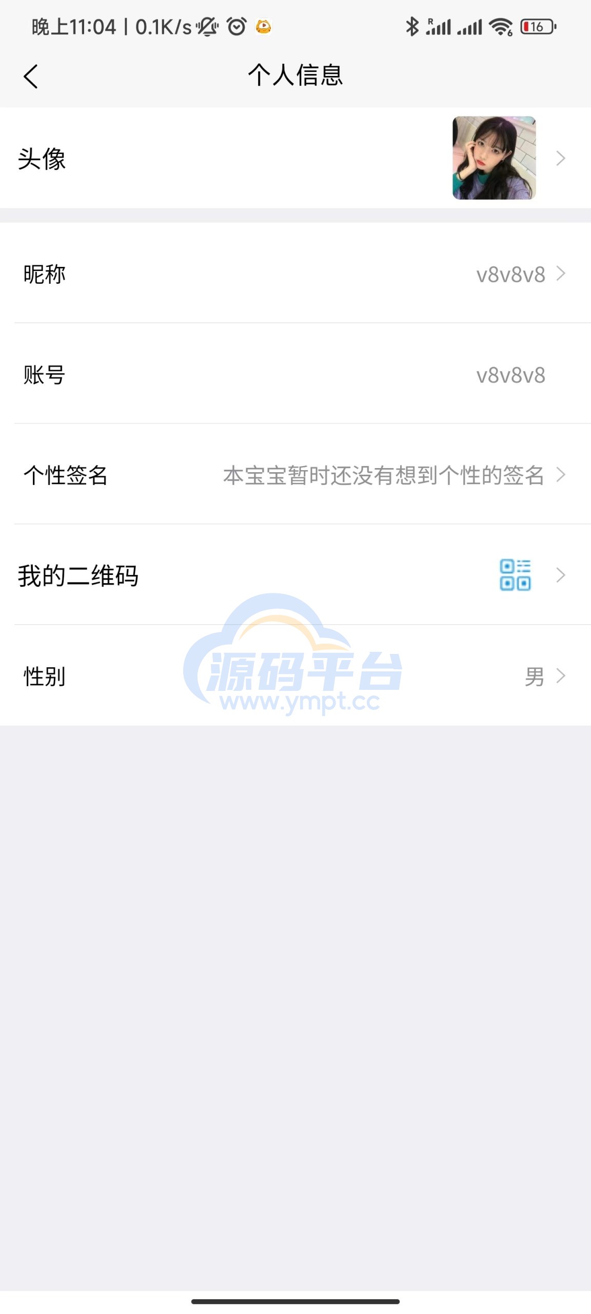 图片[5]-uniapp版即时通讯IM社交交友聊天语音视频通话APP（IOS）/PC/H5 - 源码平台-源码平台