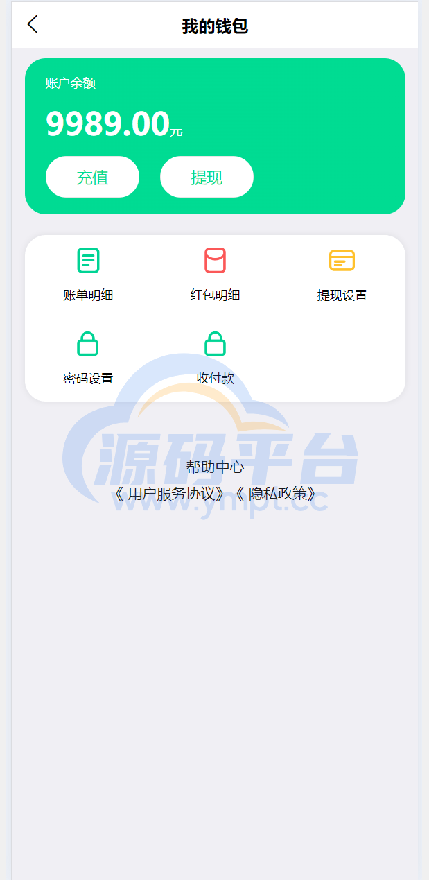 图片[23]-聊天软件app支持pc全开源IM聊天交友系统 - 源码平台-源码平台