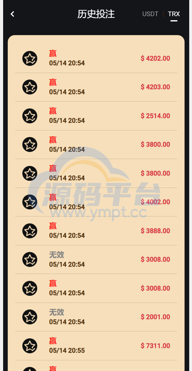 图片[11]-多语言usdt/trx哈希竞彩/区块链哈希值游戏/前端html版 - 源码平台-源码平台