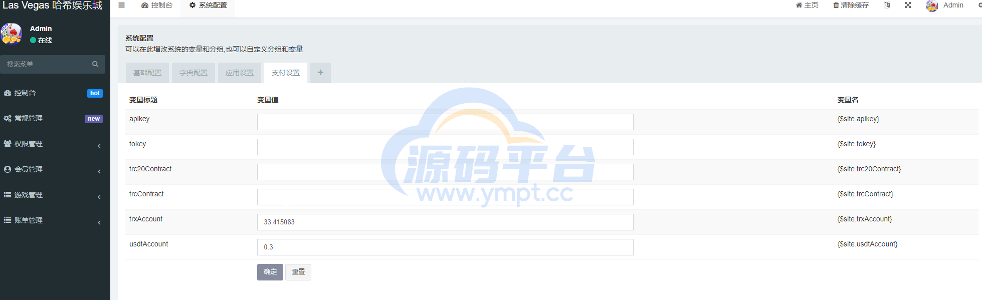 图片[13]-二开版UI九国语言uniapp区块链区块哈希竞彩/自动转账/哈希值游戏 - 源码平台-源码平台