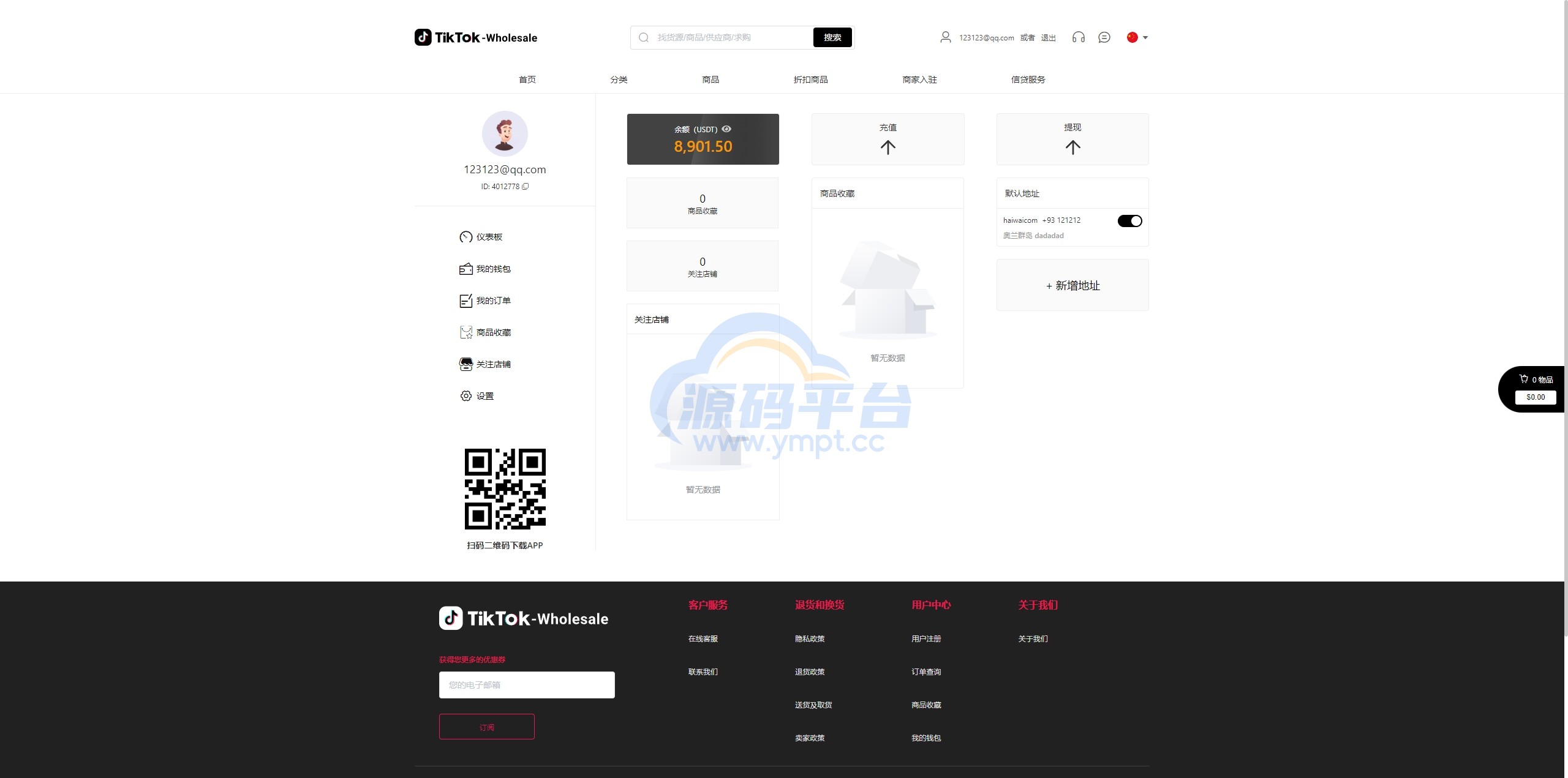 图片[21]-跨境电商商城系统/多语言java商城系统/TikToK商城/商家入驻一键铺货 - 源码平台-源码平台