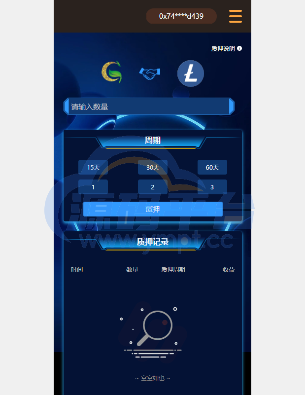 图片[7]-DAPP链游源码/BSC智能链元宇宙/NFT理财/区块链质押理财 - 源码平台-源码平台