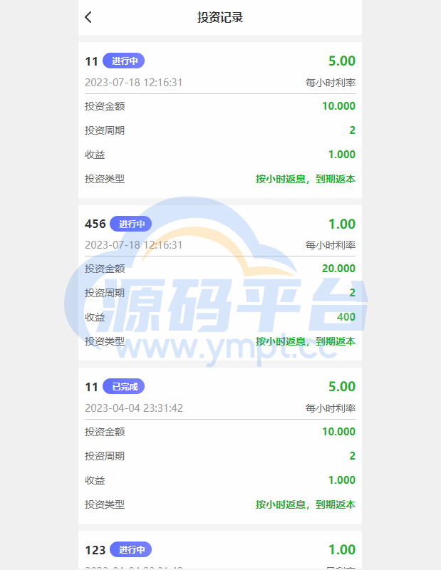 图片[7]-多语言海外理财系统/理财投资众筹系统/前端vue - 源码平台-源码平台