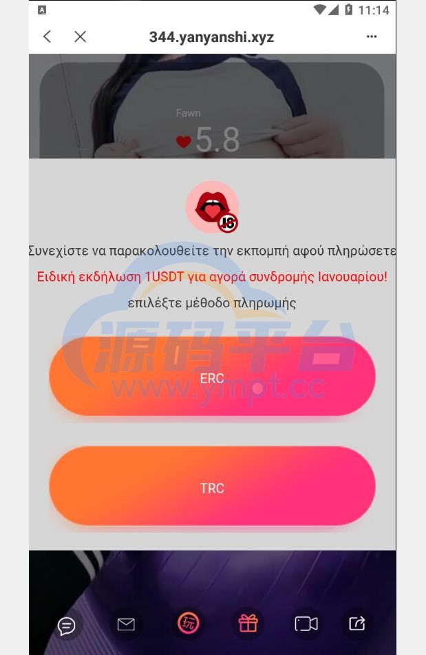 图片[3]-全新4链盗U系统/usdt授权秒U源码/usdt钱包盗U源码 - 源码平台-源码平台