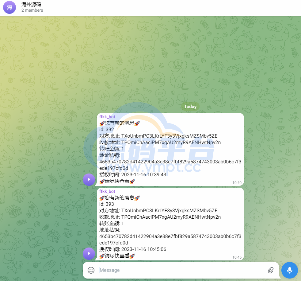 图片[6]-开源版三链提币接口/提币钓鱼系统/TG机器人通知/阈值拦截 - 源码平台-源码平台