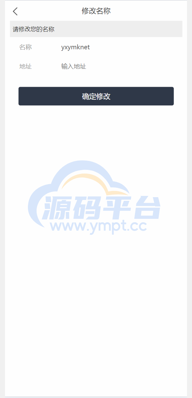 图片[11]-八国语言抢单系统源码 海外多语言刷单抢单系统源码-搭建简单thinkphp框架支持u充值 - 源码平台-源码平台