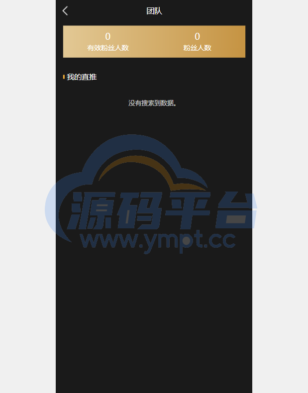 图片[1]-USDT云矿机系统/虚拟币理财/USDT挖矿系统/区块链交易 - 源码平台-源码平台
