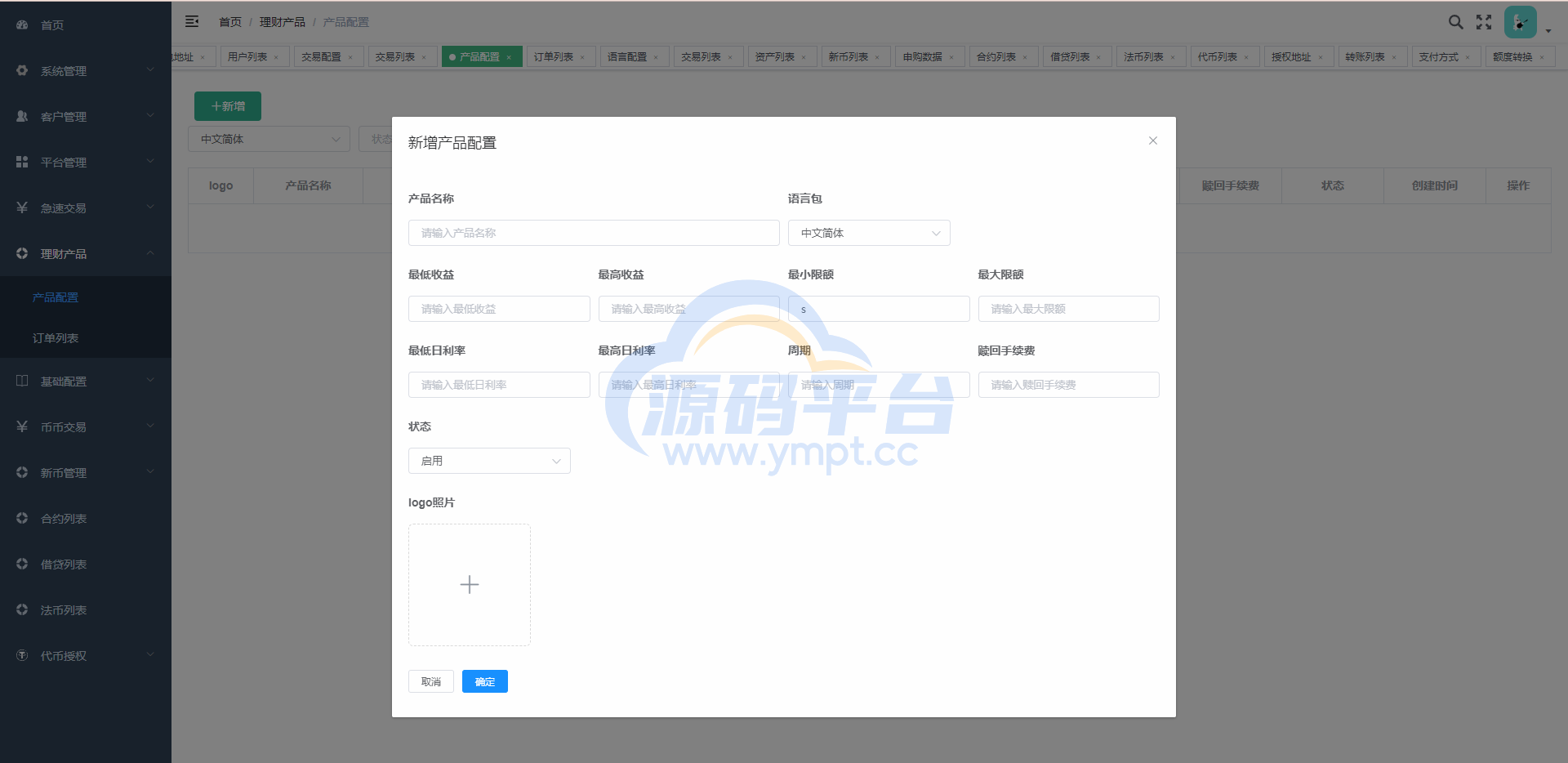 图片[24]-全新多语言交易所/币币杠杆合约交易/质押挖矿/otc借贷/区块链交易所 - 源码平台-源码平台