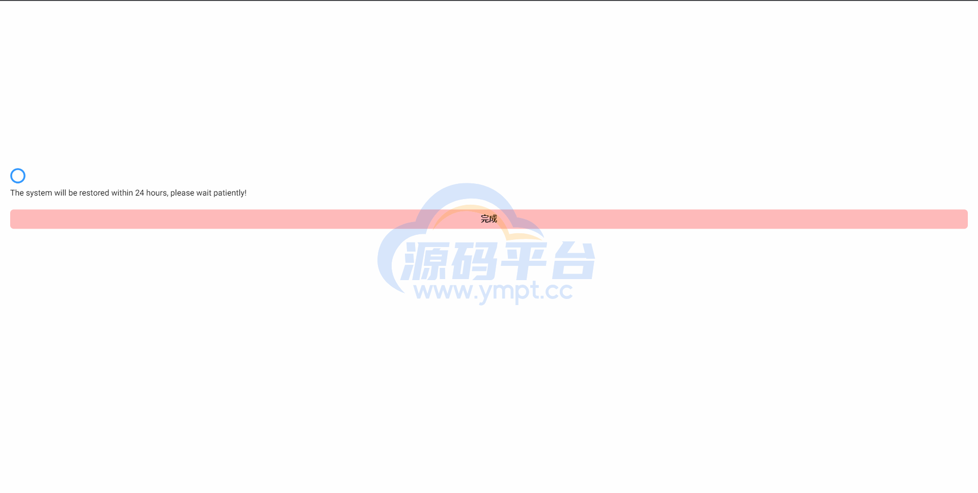 图片[5]-飞机telegram盗号系统/telegram网页盗号源码/飞机电报盗号源码 - 源码平台-源码平台
