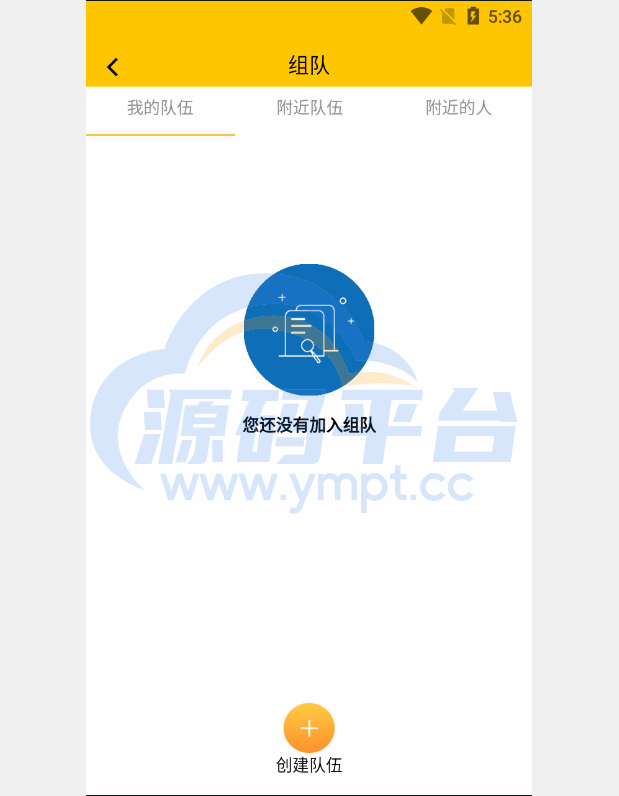 图片[8]-多语言区块链源码/仿趣步奕跑/原生计步器/原生人脸识别/混合hbuider前端 - 源码平台-源码平台