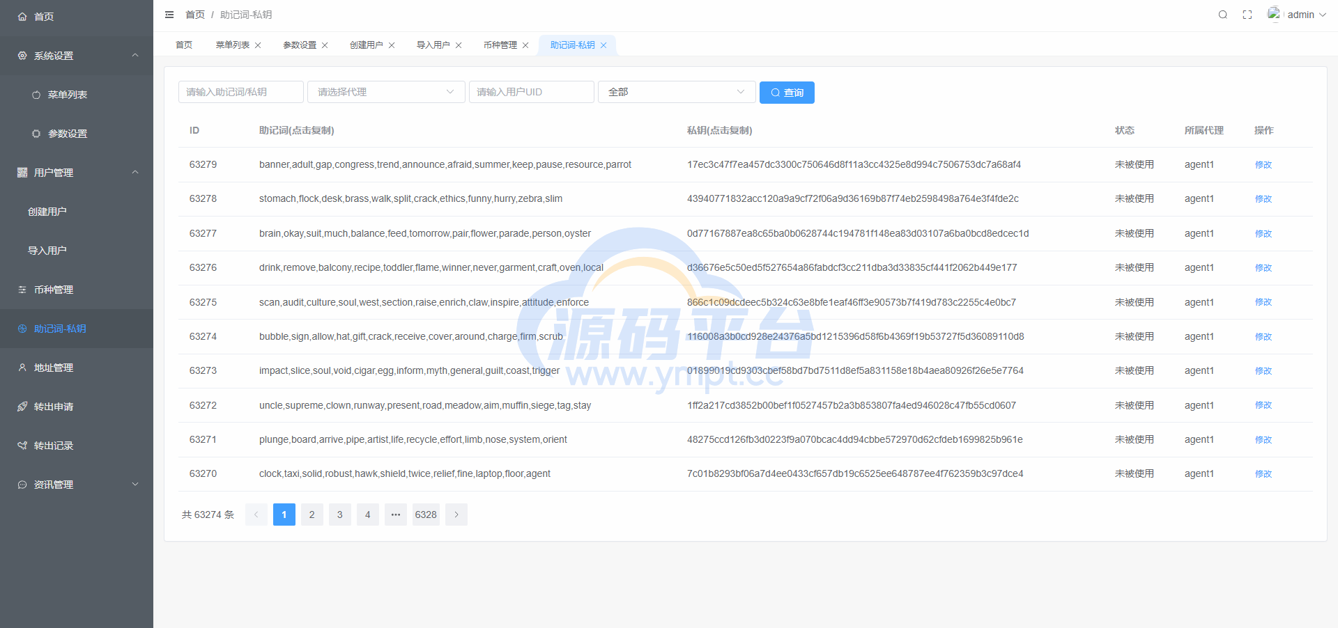 图片[16]-uinapp仿比特派钱包系统/钱包源码/假钱包源码 - 源码平台-源码平台