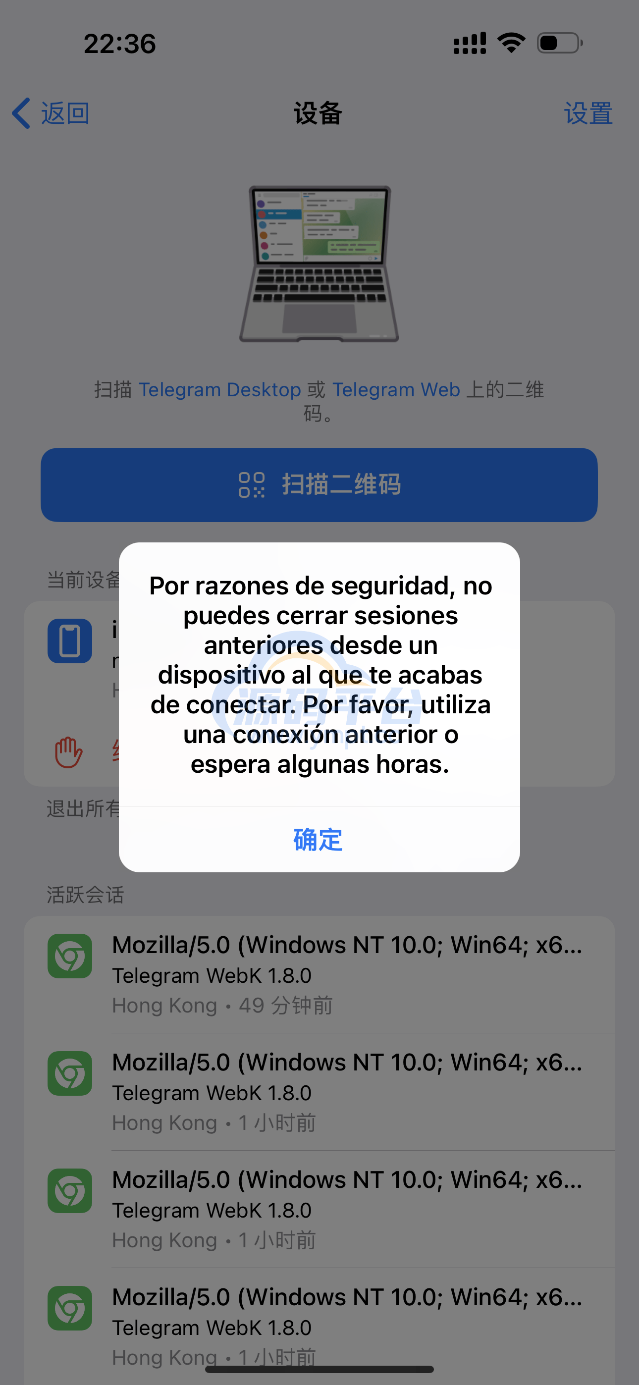 图片[5]-Telegram网页版飞机盗号JAVA源码/一键登录/提取代码/二次密码/验证账号/新账号获取后不能立刻取消设备 - 源码平台-源码平台