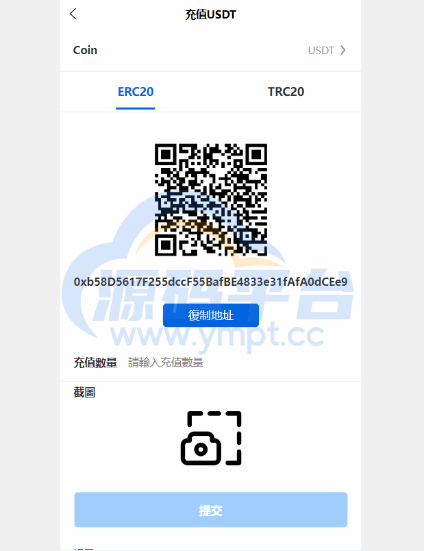 图片[7]-多语言区块链交易所/币币合约秒合约交易/质押理财 - 源码平台-源码平台