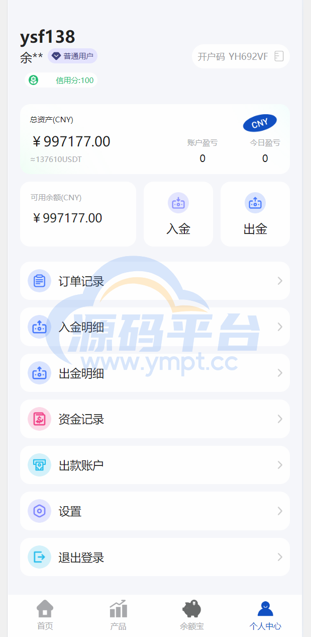 图片[16]-多语言uniapp微交易全开源二开运营版 - 源码平台-源码平台