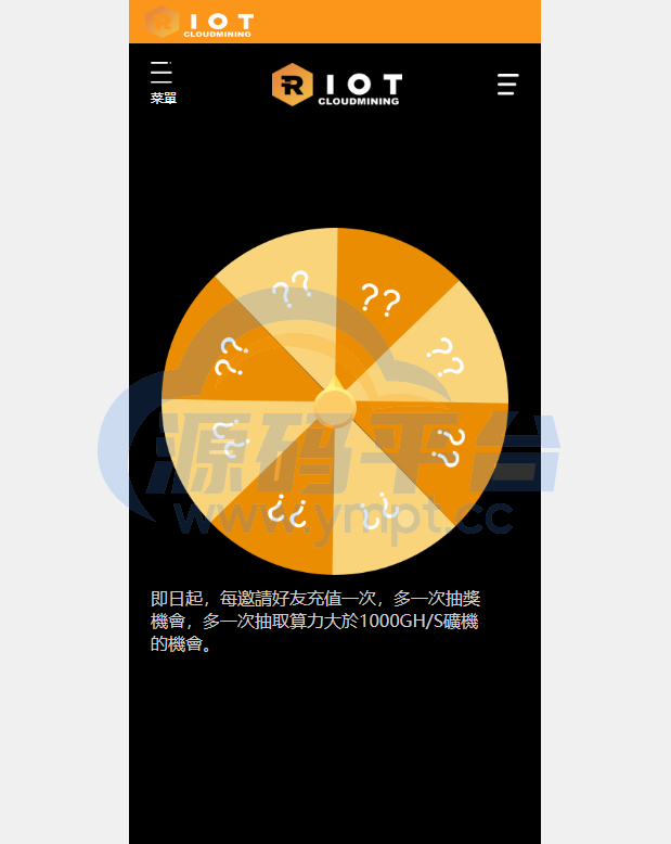 图片[4]-海外定制版矿机投资系统/算力矿机质押投资/前端uinapp - 源码平台-源码平台