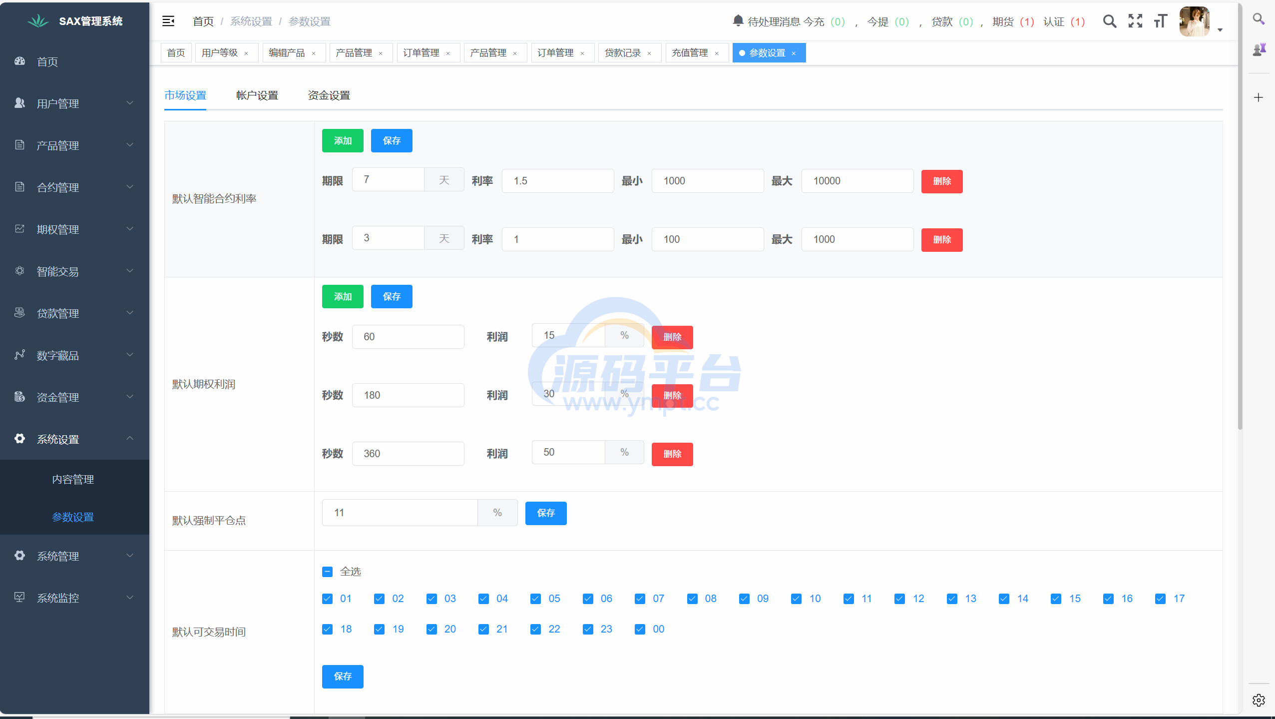 图片[16]-多语言新版本UI 欧美风格币盘外汇/虚拟币/股票/取货/贵金属/合约/期权/nft/只能交易H5 PC自适应（后端Java 前端VUE，全开源可二开） - 源码平台-源码平台