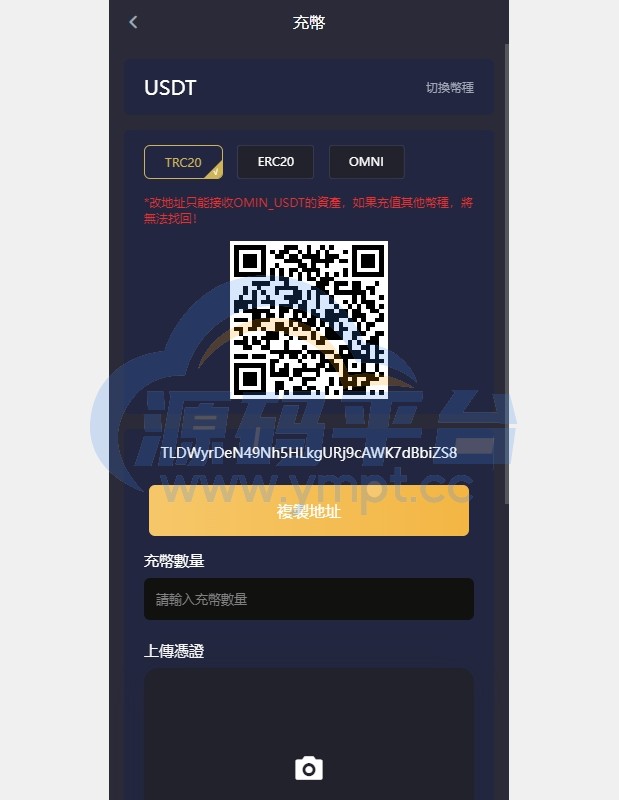 图片[4]-多语言仿OKX交易所/DAPP秒合约交易所/质押申购 - 源码平台-源码平台