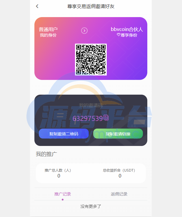 图片[3]-二开版海外交易所系统/区块链交易所/质押挖矿/15国语言 - 源码平台-源码平台